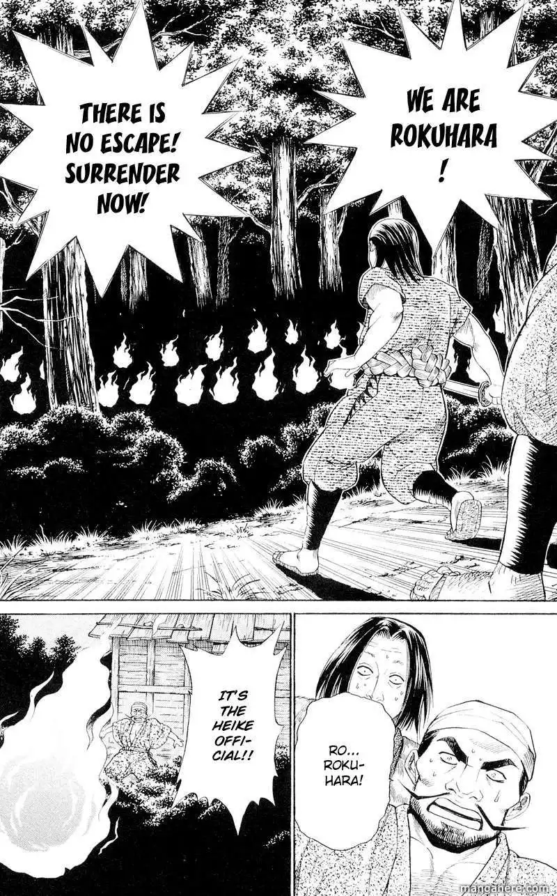 Shana oh Yoshitsune Chapter 3 35